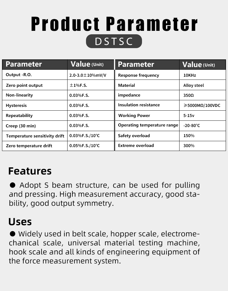 DSTSC详情_04