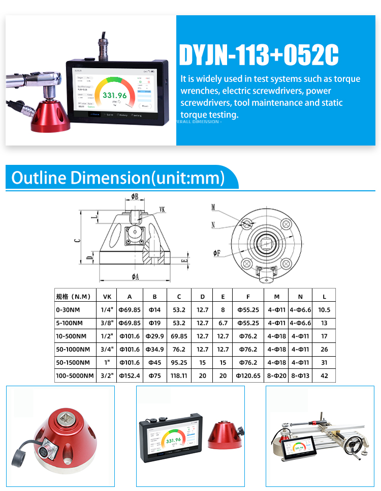英文-DYJN-113+DS052C详情页_01