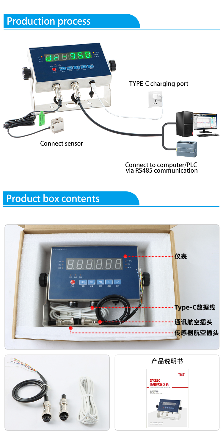 英文-DY350详情页_06