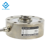 DYLF-104 High-precision large-range force weight gravity module weighing sensor spoke type tension pressure weighing sensor