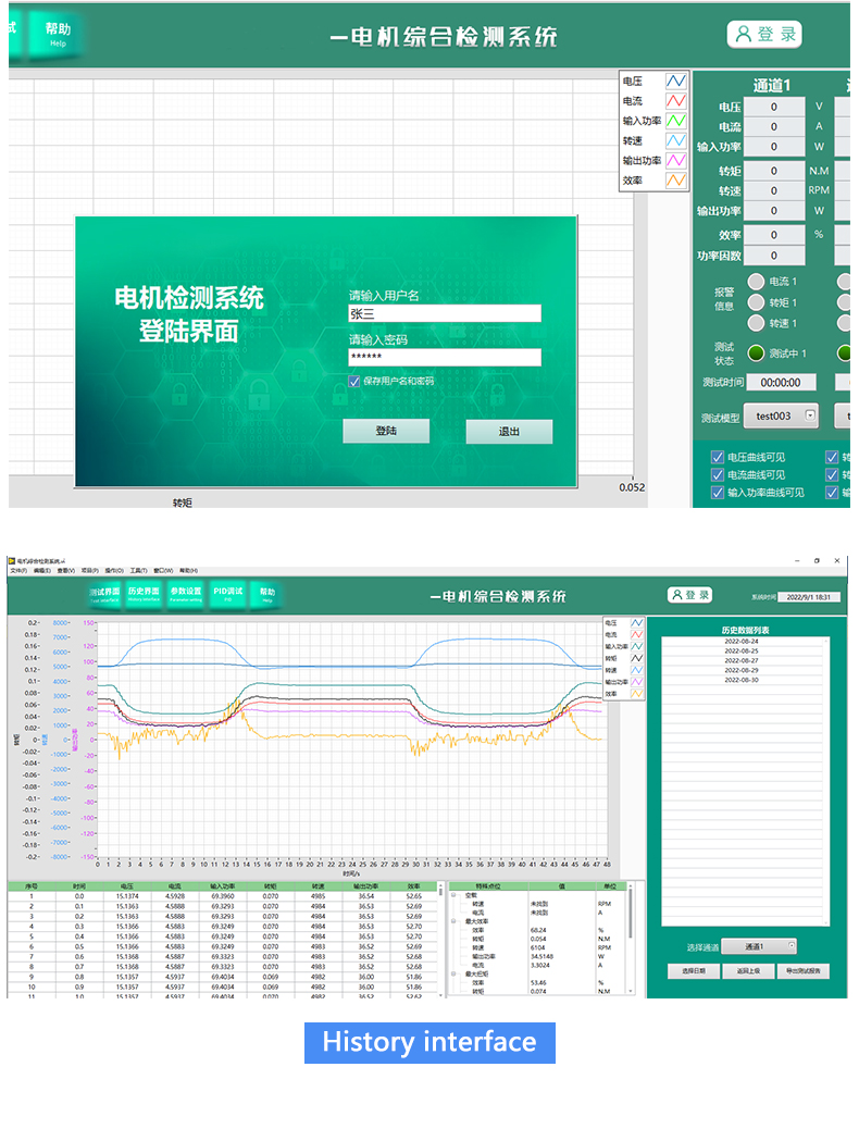 大量程详情_08