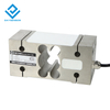 DYX-305 Hot Sales Beehive Scales weight sensor Parallel Beam Load Cell