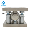 DYMK-006 DAYSENSOR small range reactor hopper force measurement batching module tank body Bellows cantilever weighing module load cell