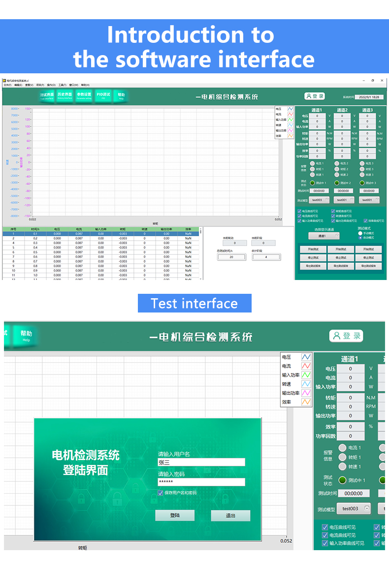 测功机详情6_07