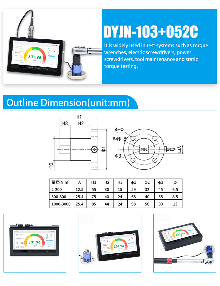 英文-DYJN-052C详情页_01