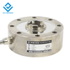 DYLF-104 High-precision large-range force weight gravity module weighing sensor spoke type tension pressure weighing sensor