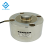 DYLF-105 Large range press force measurement impact Tension Compression force sensor Truck Scale high-precision spoke Type load cell