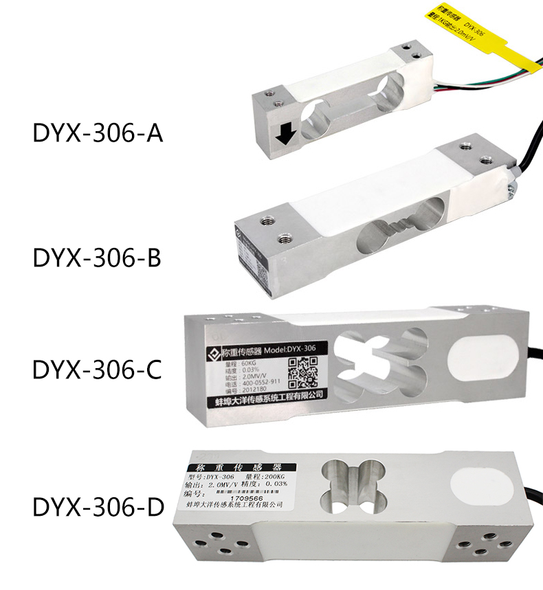 DYX-306详情页-国际站_05