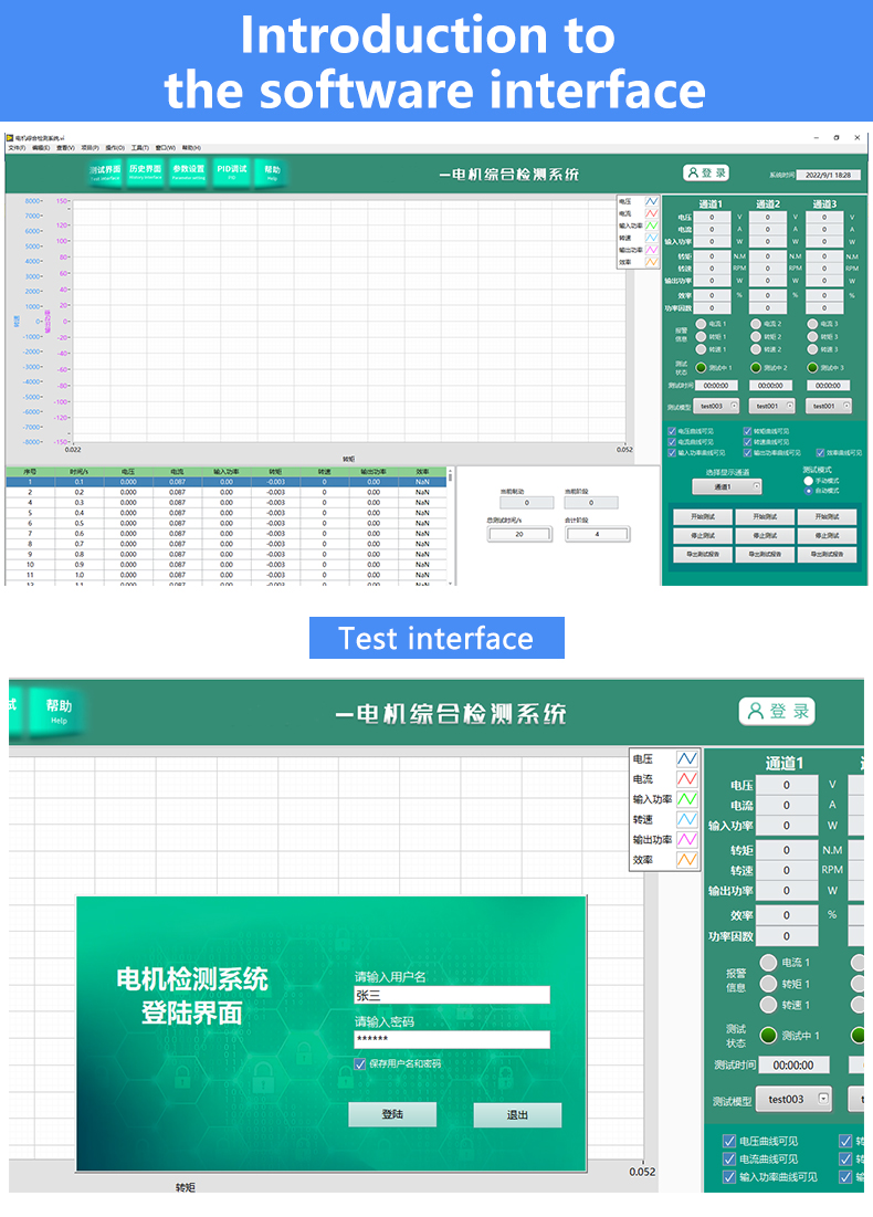 控制柜详情_10