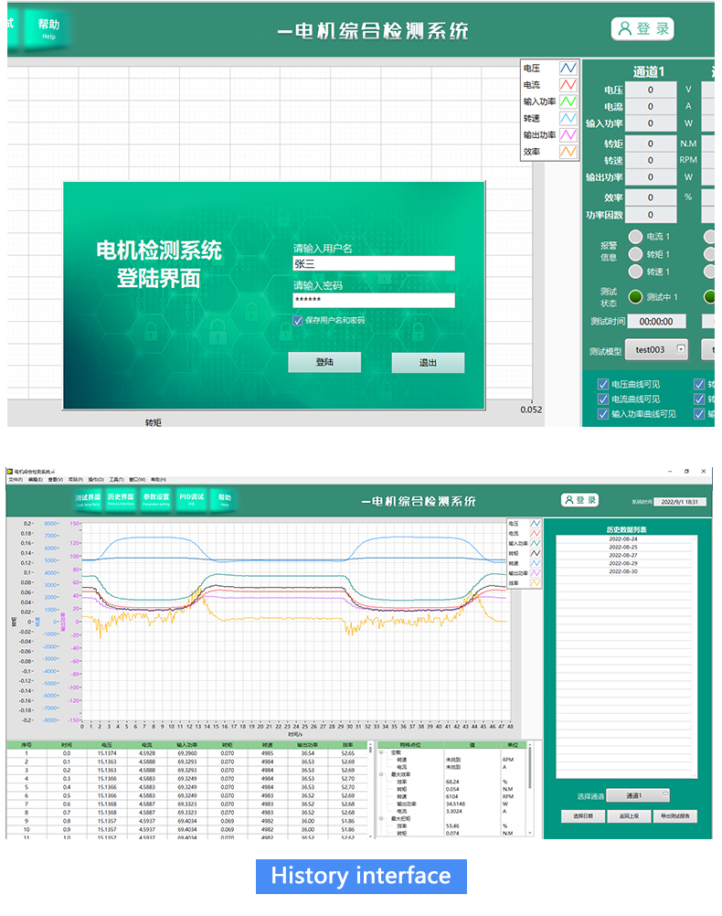 测功机详情7_13