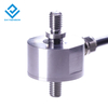 DAYSENSOR DYMH-108 micro capsule tension pressure sensor Weighing module automatic force measurement tension rod weight measurement high precision load cell