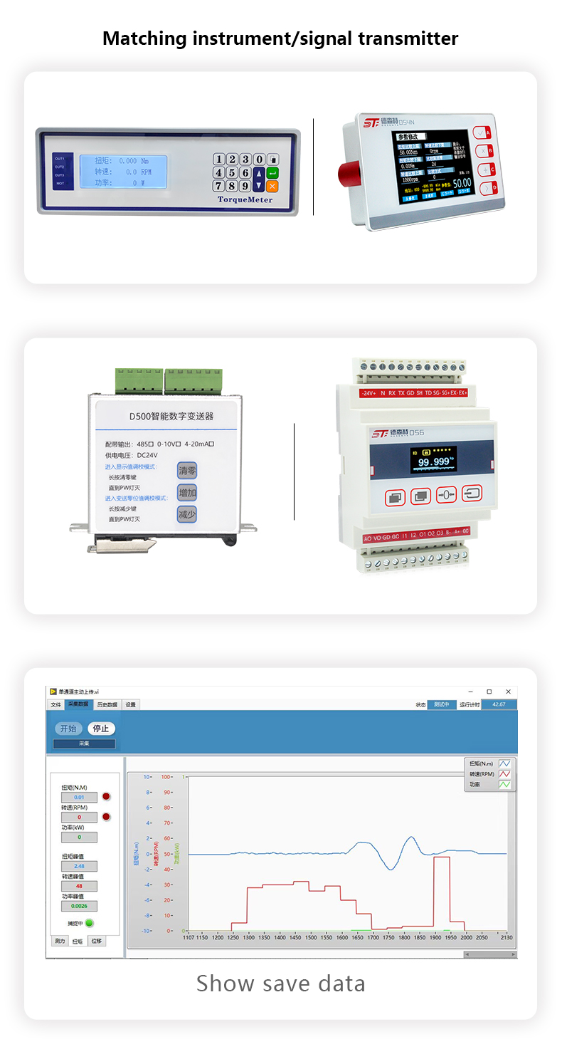 DSN-210新详情_22