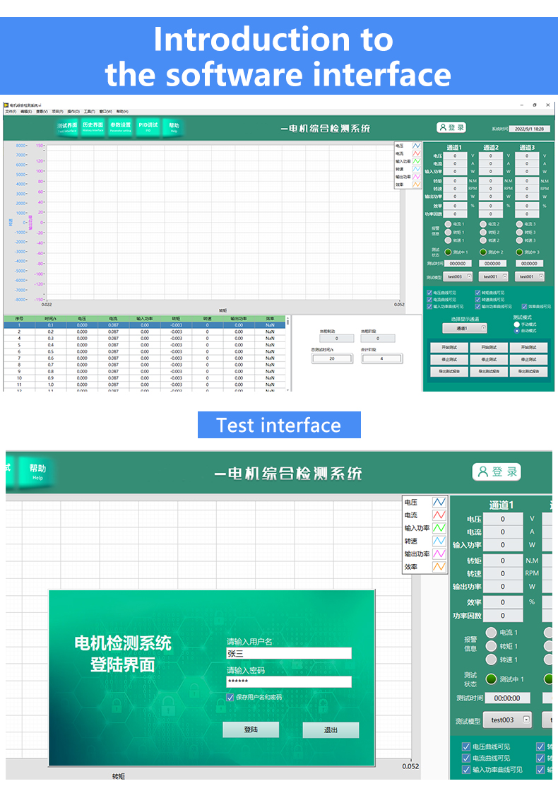 测功机详情4_08