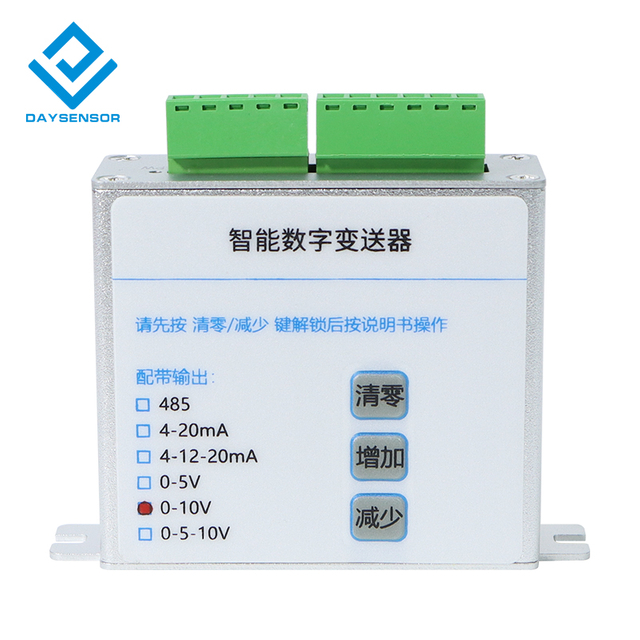 DY500 DAYSENSOR 0-10V Load Cell Weighing Sensor Transducer Transmitter Amplifier Signal Amplification Weight Transmitter Amplifier